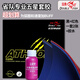 雙魚(yú)廣東省套專業(yè)乒乓球拍膠皮反膠套膠內(nèi)能粘性黑色紅色39度弧圈快攻 【五星套膠】黑+紅色2張+膠水