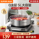 蘇泊爾（SUPOR）火鍋專用鍋鍋具304不銹鋼大容量家用湯鍋燃?xì)庠铍姶艩t通用 304不銹鋼【清湯火鍋】 28cm