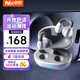 耐也（Niye）藍牙耳機開放式骨傳導(dǎo)概念真無線不入耳 運動通話降噪耳夾式氣傳導(dǎo)耳機適用于蘋果安卓華為小米F9