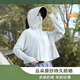 蕉下森林upf50+女冰絲2025夏季新款透氣斗篷式防曬衣服 淺灰色-斗 淺灰色黑膠帽檐-斗篷款 均碼 [80-150斤]