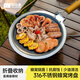 探險者（TAN XIAN ZHE）戶(hù)外燒烤盤(pán)韓式露營(yíng)家用不銹鋼卡式爐電磁爐通用燒烤肉盤(pán)
