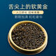 品鮮貓 鱘魚(yú)子醬 魚(yú)籽醬  10g/罐 即食罐頭籽醬壽司高端食材日式料理