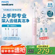 飛利浦（PHILIPS）Sonicare 電動牙刷鉆石3系 6730升級官方旗艦店 送父母男生女生成人情侶套裝生日七夕情人節(jié)禮物 HX5171/04 水晶粉