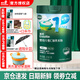 英氏米粉嬰兒高鐵英式米糊寶寶6-7-8-9-12個(gè)月營養(yǎng)1段2段3段1歲以上 6月+1階維C高鐵原味米粉 258g*1罐
