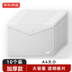 京東京造 加厚款透明按扣袋紐扣袋文件資料袋 防水辦公收納學(xué)生試卷分類(lèi)10個(gè)裝JD6005