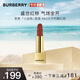 博柏利（BURBERRY）之吻絨霧啞光唇膏#93大不列顛紅棕3.3g 口紅高級(jí)顯白 送女友禮物