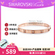 施華洛世奇（SWAROVSKI）玫瑰金色手鐲 時尚女士經(jīng)典手鏈 生日七夕禮物送女友 S碼5098834