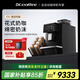 咖博士（Dr.coffee）商用全自動(dòng)咖啡機(jī)7英寸觸摸屏一鍵萃取意式濃縮拿鐵卡布自動(dòng)清潔F11辦公室酒店 F11黑色