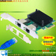 GRIS 雙口PCI-E2.5G千兆網(wǎng)卡Realtek瑞昱視覺采集RTL8125B 8111H服務器8111F臺式機電腦RJ45群暉軟路由 8125B芯片 2.5G 雙口綠板 XW