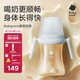 babycare吸管奶瓶1-3歲直飲嬰兒PPSU大寶寶學(xué)飲杯12月+帶重力球奶瓶300ml