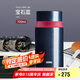 膳魔師（THERMOS）燜燒杯壺罐保溫桶飯盒720毫升帶泄氣閥TCLD-720S DB（寶石藍(lán)）