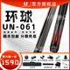 U環(huán)球臺球桿06061分體九球中式黑八桌球蝙蝠綠魔白巫師臺球桿大頭 環(huán)球061臺球桿【光把】  +加長把+BTF保養(yǎng)套餐