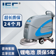 IEC手推式工廠洗地機商用洗地車工業(yè)車間商場拖地掃地洗吸拖一體 X55自走式-鋰電池款