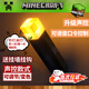 蟻恩我的世界火把燈游戲周邊玩具男孩玩具生日禮物火炬可亮充電礦燈 火把燈【智能語言款】