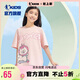 喬丹女童短袖T恤大童夏季圓領(lǐng)短T兒童套頭童裝針織衣服 傲蕾粉 165