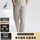 諾帝卡（NAUTICA）【大促爆款】男裝25春夏新款天絲亞麻休閑褲男PO5212 煙灰色053 L