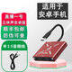 暢吧直播一號[發(fā)順豐快遞](防偽可查詢(xún))聲卡轉換器蘋(píng)果安卓華為PK連麥 立體聲安卓版