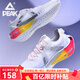 匹克（PEAK）匹克態(tài)極3.0PRO運動鞋女通勤太極跑鞋室內(nèi)減震健身瑜伽輕便休閑鞋 初霽配色-大白/熒光玫紅 -3.0Pro 36