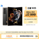 三星Samsung 心系天下 W25 AI手機 超大屏超輕薄 2億像素 新一代Bixby 折疊屏手機 16GB+1TB 陶瓷黑