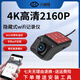 六幀探隱藏式2K行車記錄儀WIFI手機APP互聯(lián)高清停車監(jiān)控適用所有車型 1080P高清+32G卡 點煙器取電
