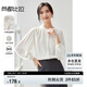 尚都比拉夏季氣質(zhì)優(yōu)雅木耳領(lǐng)襯衫女壓褶長袖襯衣通勤寬松上衣 雪白 M