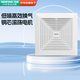 鴻雁排氣扇衛(wèi)生間普通吊頂排氣扇石膏板PVC換氣扇廚房通風(fēng)扇大吸力