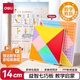 得力（deli）文具兒童14cm七巧板拼圖 幾何圖形認知啟蒙 幼兒園益智教學(xué)用具創(chuàng  )意生日新年禮物開(kāi)學(xué)文具