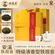 鄭蓮英中秋節(jié)禮品送長(zhǎng)輩茶葉烏龍茶安溪鐵觀音禮盒裝高檔禮物伴手禮茗茶 兩盒裝（共210g）【送禮袋】 正宗安溪特級(jí)鐵觀音