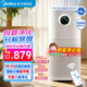 美的（Midea）醫(yī)護(hù)級(jí)母嬰級(jí)空氣凈化器除甲醛寵物除異味煙味消毒機(jī)家用臥室過敏源除菌除螨除花粉濾芯新風(fēng)機(jī) 【2025熱賣新款】KJ500G-L1