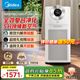 美的（Midea） 空氣凈化器【森林家星澈空氣艙】除甲醛除菌除霧霾寵物家庭吸煙適用新風(fēng)級系統(tǒng)靜音大空間 KJ1000G-T1000 Lite