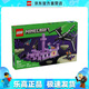 樂高（LEGO）21264 末影龍與末地船 我的世界創(chuàng)意男女孩拼搭積木玩具生日禮物