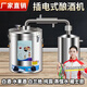 昹礪斯釀酒設備白酒釀酒機小型家用家庭蒸酒器蒸餾器燒酒發(fā)酵糧食全自動(dòng) 60升發(fā)酵蒸餾一體機投干料25斤