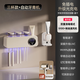 DEZZYS德國品牌智能牙刷消毒器紫外線(xiàn)殺菌速干免打孔衛生間置物架電動(dòng)【三杯·奶油色+自動(dòng)牙膏機】