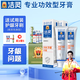 潔靈改善牙齦問題牙膏套裝 特護(hù)牙周康固齒護(hù)理口腔 125g*2支含牙刷和試用裝