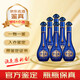 洋河夢(mèng)之藍M6+ 52度 濃香型白酒 小酒【名酒鑒真】 100mL 6瓶 M6+ 小酒