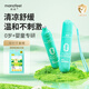 妙撫（MANAFEEL）嬰兒清涼滾珠液兒童蚊蟲叮咬消包蚊子包舒癢走珠非驅(qū)蚊止癢紫草膏 【植萃配方】清涼走珠18ml*2