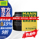 曼牌濾清器（MANNFILTER）機油濾清器機濾機油濾芯W(wǎng)712/94M尚酷新甲殼蟲(chóng)高爾夫奧迪A1A3 奧迪A1 1.4T(15款之前)