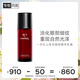 香奈兒（Chanel）一號紅山茶花眼部精華乳15ml 抗皺緊致淡紋保濕眼霜 送女友送老婆