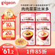 貝親（Pigeon）嬰幼兒寶寶營養(yǎng)米粥9月齡雙口味4連包 早餐輔食即食外出便攜