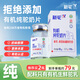 新駝?dòng)袡C純駝奶片新疆正宗3-15歲青少年成人駱駝奶片80g/瓶