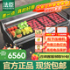 法臣（FACHEN）鮮肉展示柜商用賣豬肉冷藏臥式冰柜水果撈冷柜生鮮牛羊豬肉保鮮柜敞開式冷鮮肉展示柜 3.0米長(zhǎng) 風(fēng)冷豪華款 鮮肉柜