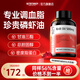 Nutrition29紐西臣南極磷蝦油深海魚油omega-3魚肝油dha通血管降血脂甘油三酯 【輔助降血脂 高性價比】56%南極磷蝦油90粒