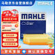 馬勒（MAHLE）空氣濾芯LX4821(領(lǐng)克01/02/03/星瑞/星越/星越L(純油)沃爾沃XC40)