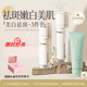 南袖（NANXIU）【正品】南柚洗面奶美白精華水乳保濕淡化色斑雀面部護(hù)理套裝禮物 3件套美白水乳+潔面乳【聯(lián)系客服領(lǐng)取618優(yōu)惠券】