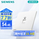 西門子（SIEMENS）開關(guān)插座面板 一位六類電腦插座 纖薄網(wǎng)絡(luò)面板暗裝 馭彩奶油白