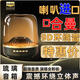 2025華強北卡頓同款琉璃頂配音箱無(wú)線(xiàn)藍牙音響家用智能桌面低音炮 哈曼原聲黑金典藏（贈音頻/數據線(xiàn)） 普通音效（少功能/續航差）