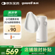 魚躍（Yuwell）霧化機醫(yī)用霧化器兒童家用老人可更換式輕音手持M113 含噴霧片*10