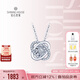 鉆石世家愛隨心動系列·星軌 18K金鉆石吊墜環(huán)繞設(shè)計項鏈 送女友禮物 單吊墜