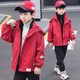 奧米鼠童裝男童外套春秋款2022新款洋氣秋季三合一加絨可拆卸兒童沖鋒衣中大童男孩衣服 紅色 160