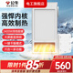 公牛（BULL）超薄浴霸暖風照明排氣一體集成吊頂數(shù)顯衛(wèi)生間取暖器浴室暖風機 Y26B數(shù)顯浴霸丨六合一【包安裝】
